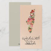 クラシック エレガント フラワーのEidカード パレスチナ地図 シーズンカード (正面/裏面)