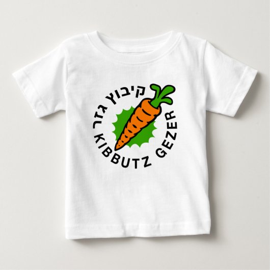 クラシック ベビーTシャツ (正面)