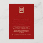 クラシック レクタングル ダブル ハピネス チャイニーズ ウェディング エンクロージャーカード (正面)