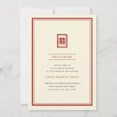クラシック レクタングル ダブル ハピネス チャイニーズ ウェディング 招待状 (裏面)
