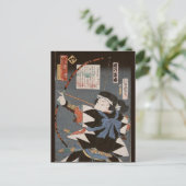 クラシック ヴィンテージ 浮世絵 弓道 アーチャー 歌川 芸術 ポストカード (スタンド正面)
