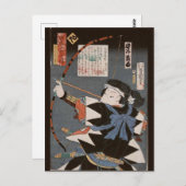 クラシック ヴィンテージ 浮世絵 弓道 アーチャー 歌川 芸術 ポストカード (正面/裏面)