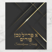 クラシックAフリーリチェンプリム ワインラベル (シングルラベル)