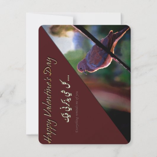 クラシックBird V-Day Everything Me(アラビア語) ノートカード (正面)