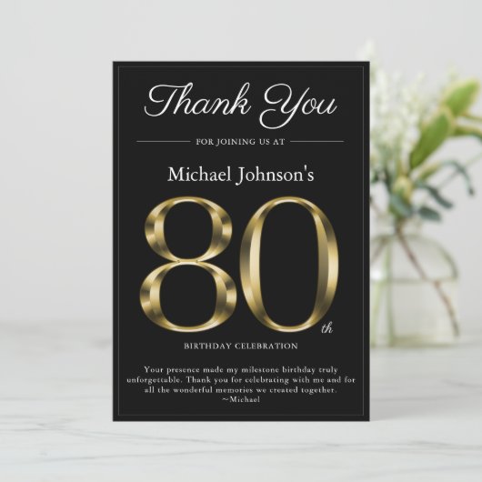 クラシーブラックと金ゴールド80番目の誕生日サンキューカード 招待状 (スタンド正面)