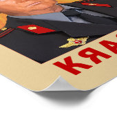 クラスノフ・トランプ ポスター (角)