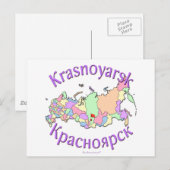 クラスノヤルスクロシアの地図 ポストカード (正面/裏面)