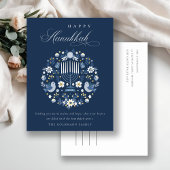 クラッシーエレガントネイビーブルーハッピーハヌカーフローラ シーズンポストカード