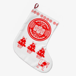 クラフトビアクリスマス – ビール缶 ラージクリスマスストッキング