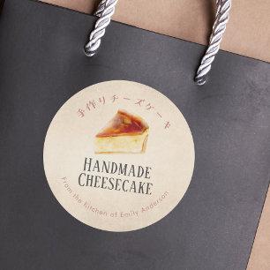 クラフトペーパー風ウォーターカラーチーズケーキベーカリー ラウンドシール