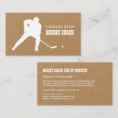 クラフト紙、ホッケープレーヤー、ホッケーコーチ 名刺 (正面/裏面)