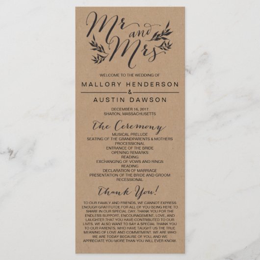 クラフト素朴フローラの式結婚プログラム プログラム (正面)