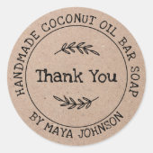 クラフト素朴紙手作りありがとう ラウンドシール (正面)