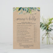 クラフト葉ママまたはパパのゲーム (スタンド正面)