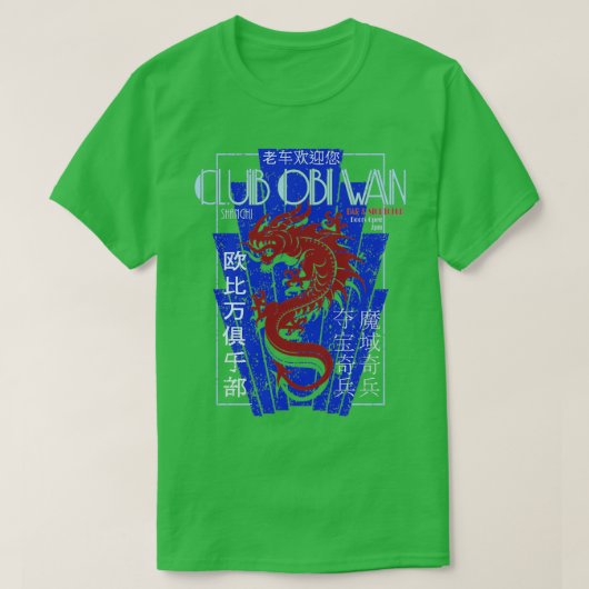 クラブオビワン Tシャツ (デザイン正面)
