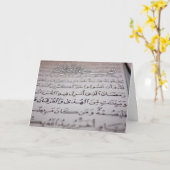 クランのイスラム教ラマダンカレーム挨拶 カード (黄色い花)