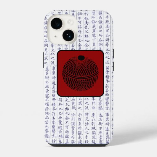 クラン日本のカモン漢字台詞ボール浮き iPhoneケース (裏面)