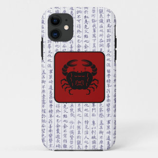 クラン日本のカモン漢字文字カニCase-Mate i iPhone 11 ケース