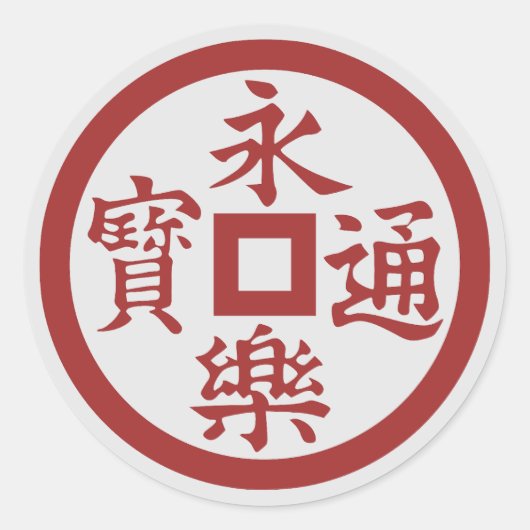 クラン織田の紋章(家紋)クラシック丸シール ラウンドシール (正面)