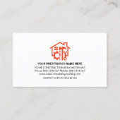 クリエイティブ手利師ツールツリー 名刺 (裏面)