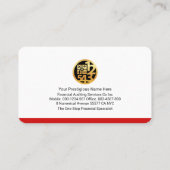 クリエイティブ財務簿記番号 名刺 (裏面)