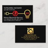 クリエイティブ金ゴールド電気ホーム配線 名刺 (正面/裏面)