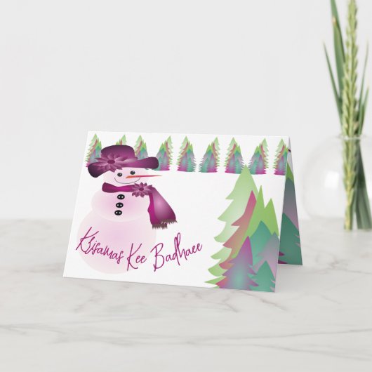 クリサマスキーバダイエ雪だるま シーズンカード (正面)