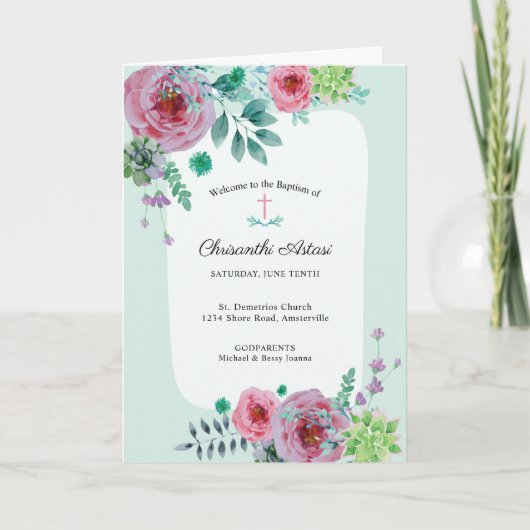 クリサンチ・ギリシャ正教会バプテスマ・プログラム プログラム (正面)