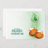 クリシュナジャンマシタミ シーズンカード (正面/裏面)