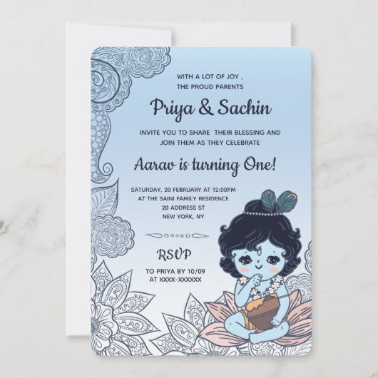 クリシュナヒンズースタイル誕生会 招待状 (正面)