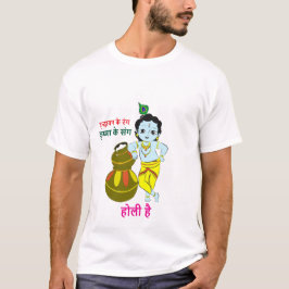 クリシュナホーリー特別カスタムデザインTシャツ Tシャツ