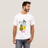 クリシュナホーリー特別カスタムデザインTシャツ Tシャツ (正面フル)