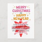クリスチャンのクリスマスカードのメッセージ |ルカ2:14 シーズンポストカード (正面)