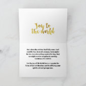 クリスチャンのクリスマスカード シーズンカード (内部)