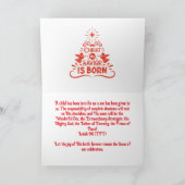 クリスチャンのクリスマスカード シーズンカード (内部)