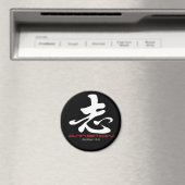 クリスチャンの磁石：野心 マグネット (インサイチュ (食洗機))