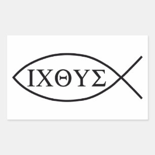 クリスチャンの魚のシンボルICHTHYSまたはICHTHUS 長方形シール