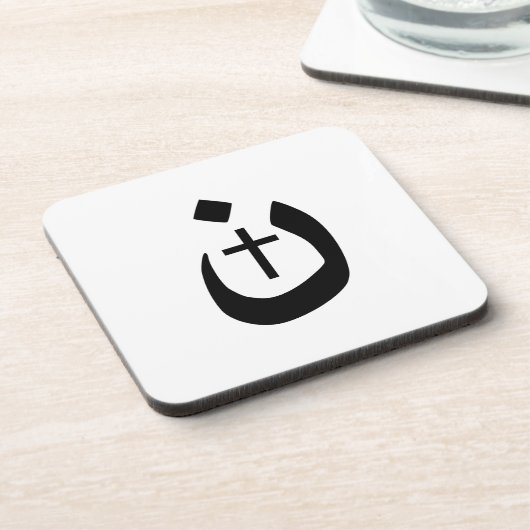 クリスチャンはっきりしたナザレーネの十字架 コースター (左側)