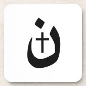 クリスチャンはっきりしたナザレーネの十字架 コースター (正面)