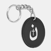 クリスチャンナザレネクロススピリチュアル キーホルダー (正面左)