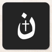 クリスチャンナザレネクロススピリチュアル スクエアペーパーコースター (正面)