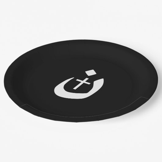 クリスチャンナザレネクロススピリチュアル ペーパープレート (アングル)