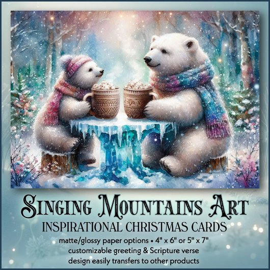 クリスチャン信仰極熊の友人クリスマス シーズンカード