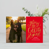 クリスチャン写真クリスマスカード神の箔に栄光 箔シーズンカード (立ち正面)
