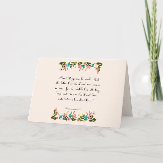 クリスチャン引用文アート – 申命記33:12 シーズンカード (正面)