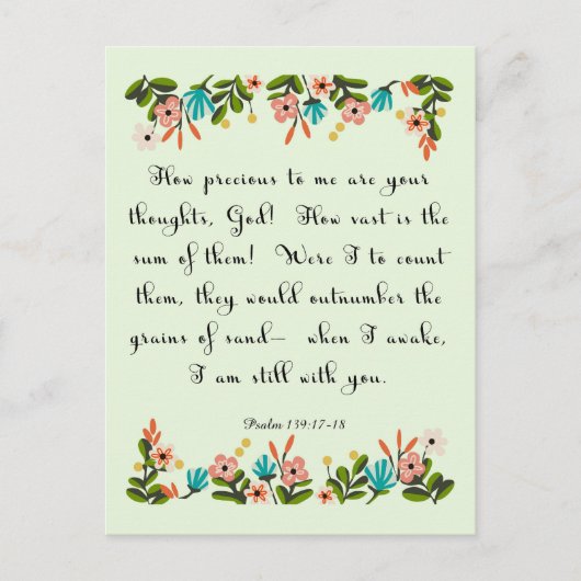 クリスチャン引用文アート – 詩篇139:17-18 ポストカード (正面)