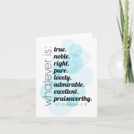 クリスチャン文房具フィリップ4:8何であれ カード