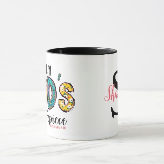 クリスチャン私は神の最高傑作追加の名前 マグカップ (中央)