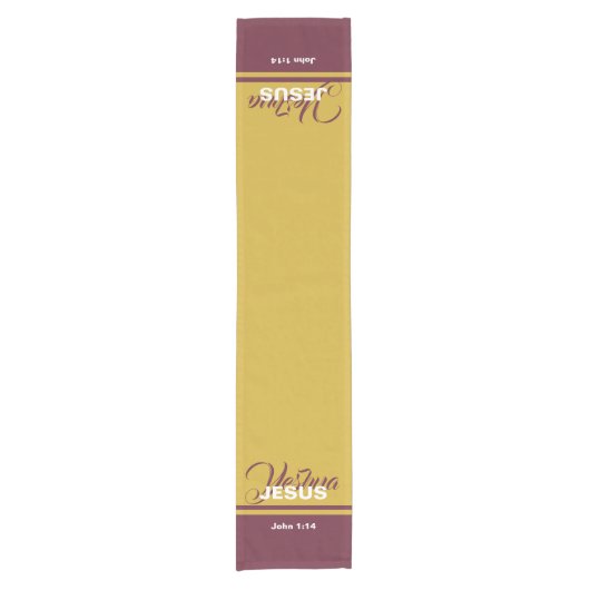 クリスチャン聖なる書物、 経典イエズス理由シーズンクリスマス ショートテーブルランナー (正面)