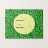 クリスチャン3人がカリフォルニア州を横切る緑の黄色 ジグソーパズル (横)